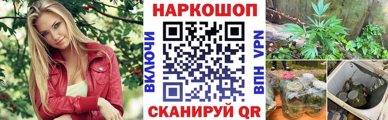 Все наркотики Шуя Конопля Alpha PVP ГАШИШ