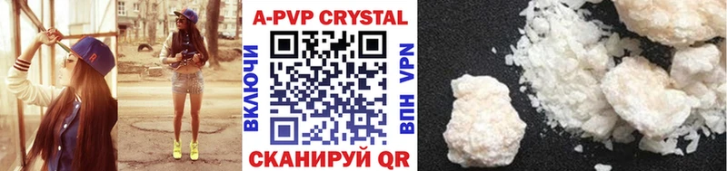 kraken Шуя A-PVP кристаллы