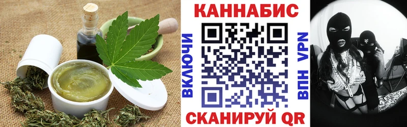 Cannafood конопля  купить  сайты  Шуя 