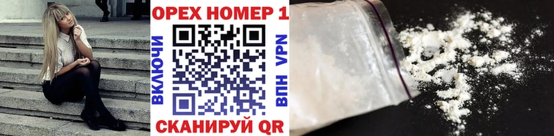 КОКАИН 97%  Шуя 