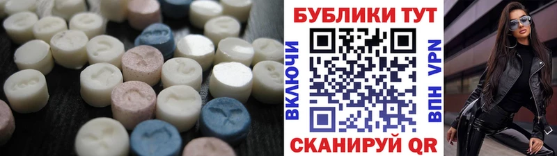 продажа наркотиков  darknet телеграм  ЭКСТАЗИ TESLA  Шуя 