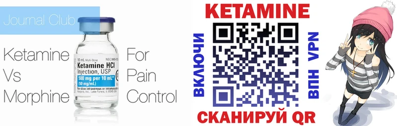 продажа наркотиков  Шуя  Кетамин VHQ 