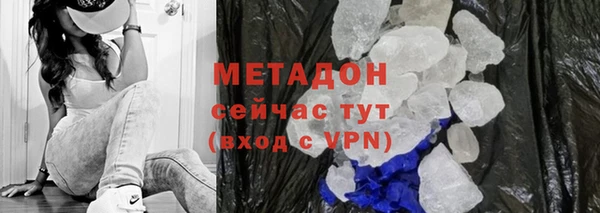 метадон Арсеньев