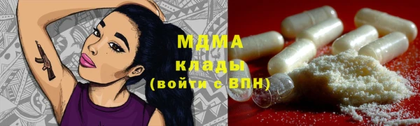 гидропоника Аркадак