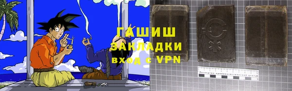 гидропоника Аркадак