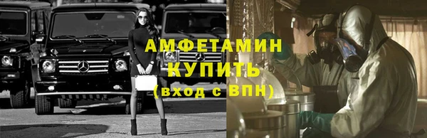гидропоника Аркадак