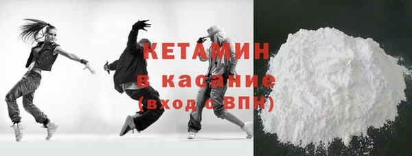 экстази Армянск