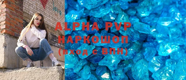гидропоника Аркадак