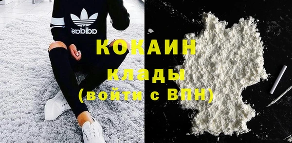 гашишное масло Навашино
