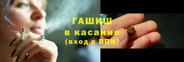 экстази Армянск