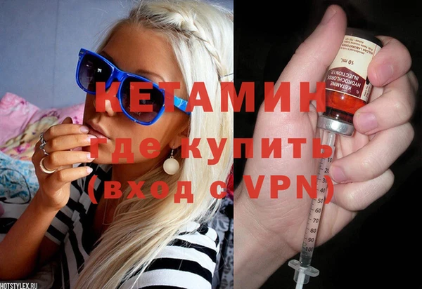 гидропоника Аркадак