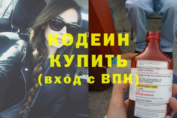 экстази Армянск