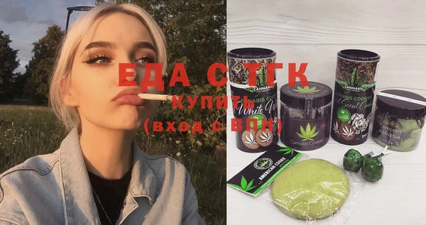экстази Армянск