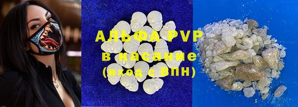 экстази Армянск