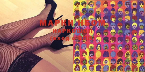 метадон Арсеньев