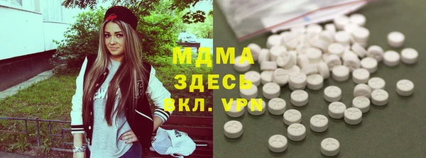 метадон Арсеньев