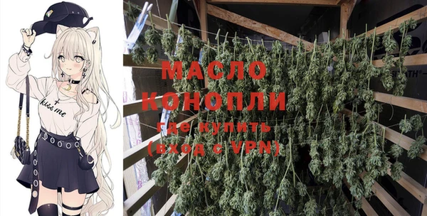 гидропоника Аркадак