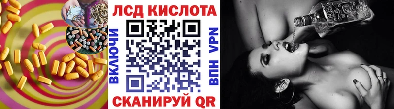 ЛСД экстази ecstasy  Шуя 