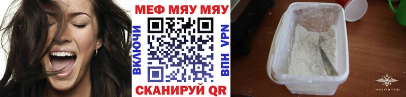 даркнет сайт  Шуя  МЕФ mephedrone 
