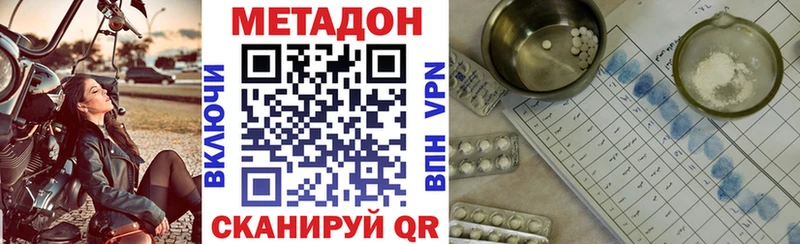 кракен маркетплейс  Шуя  Метадон methadone 