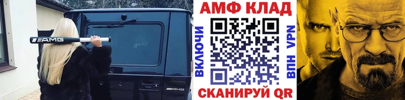Метамфетамин Декстрометамфетамин 99.9% Шуя